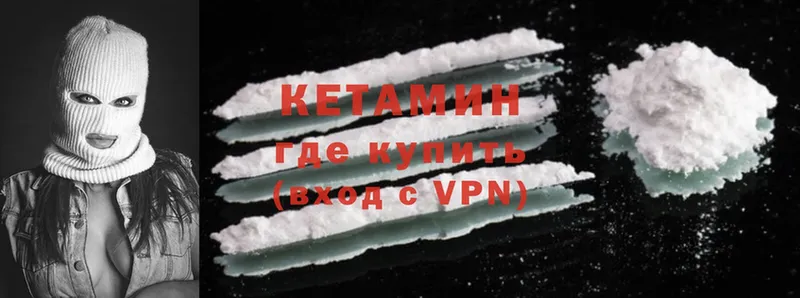 blacksprut   Новоуральск  КЕТАМИН ketamine  наркота 