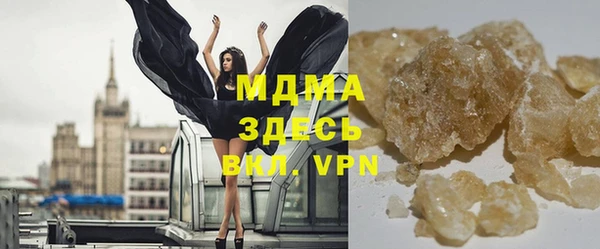 MDMA Premium VHQ Бронницы