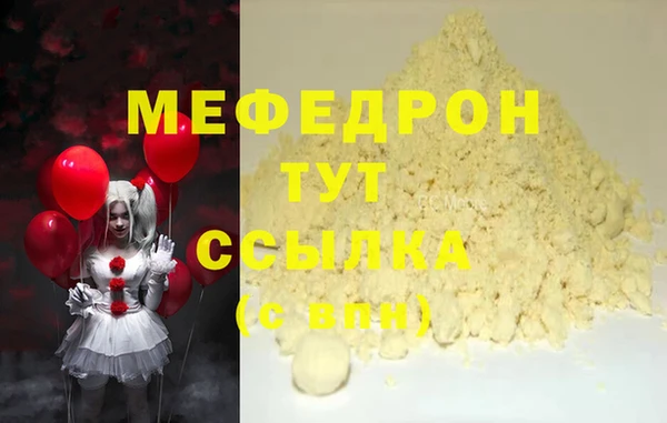 MDMA Premium VHQ Бронницы