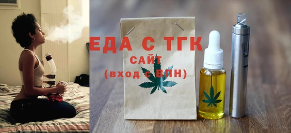 ECSTASY Богородск