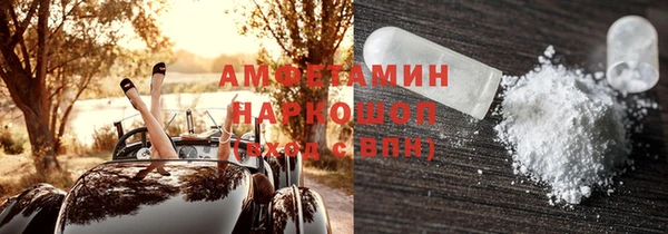 стафф Богданович