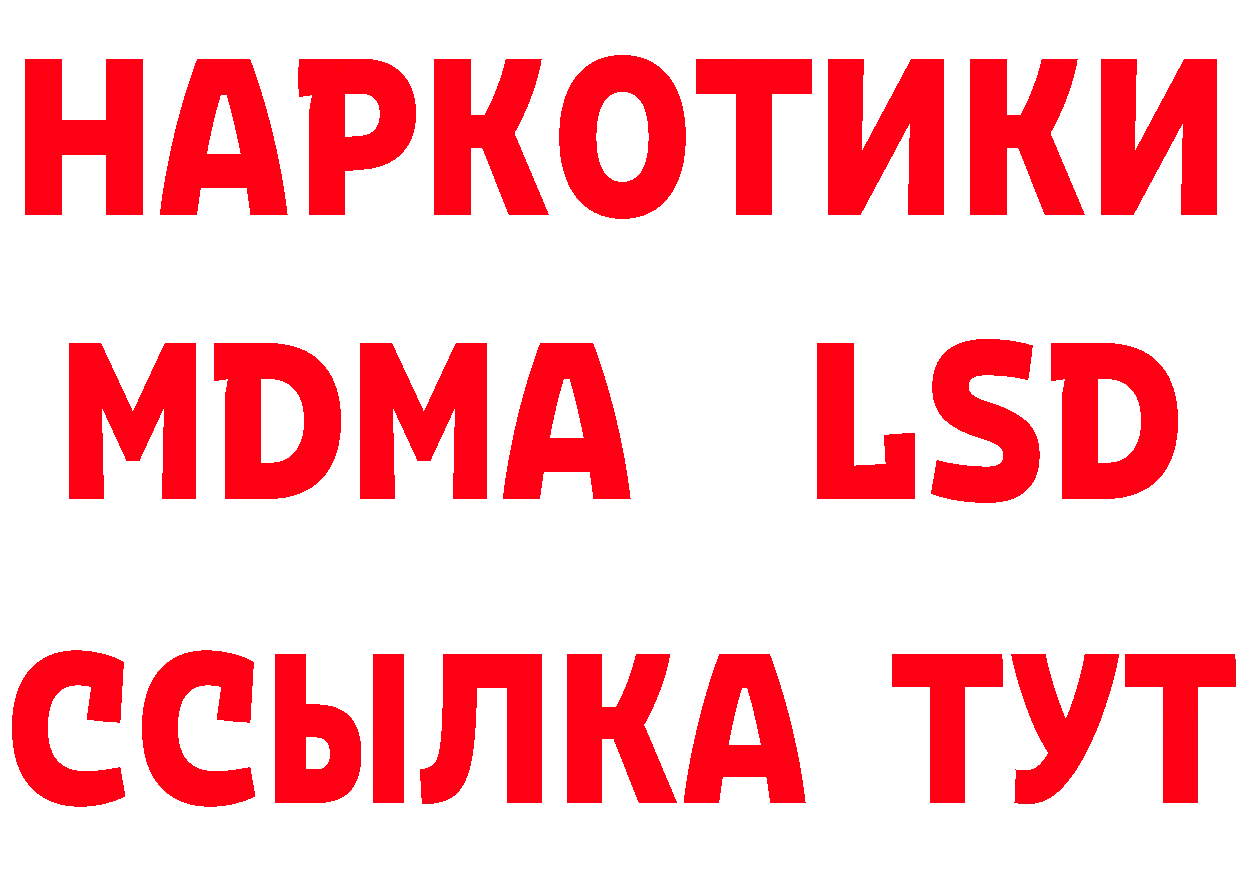 КЕТАМИН VHQ зеркало даркнет blacksprut Новоуральск