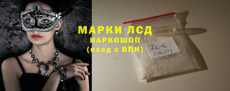 omg маркетплейс  Новоуральск  Лсд 25 экстази ecstasy 